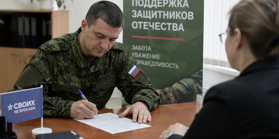 Військовим ЗС РФ дозволили не гасити прострочені кредити