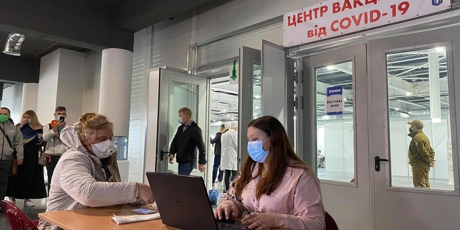 Центр вакцинації від COVID-19, центр вакцинації, коронавірус, COVID-19, вакцинація від коронавируса, Україна, вакцина
