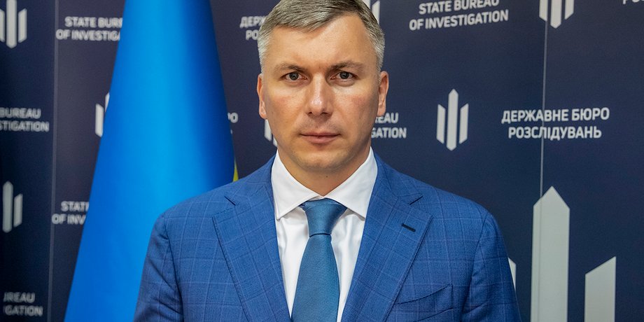 Фото: ГБР