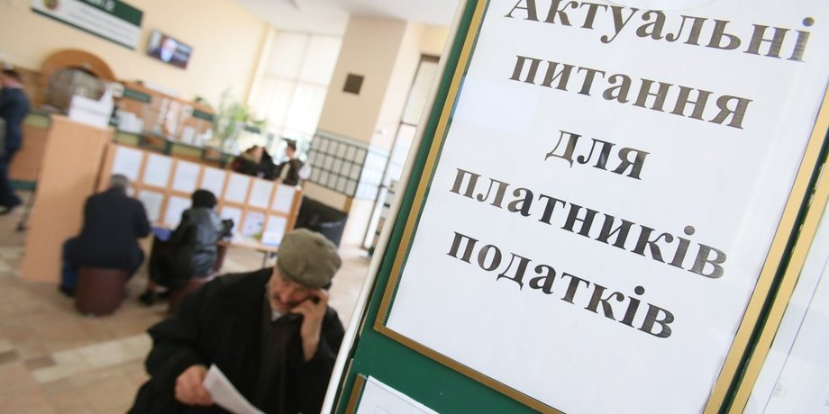 повышение налогов в Украине, повышение налогов для ФЛП, ФЛП и налоги, ФЛП и налоги