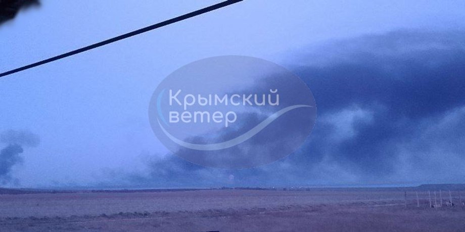 пожар