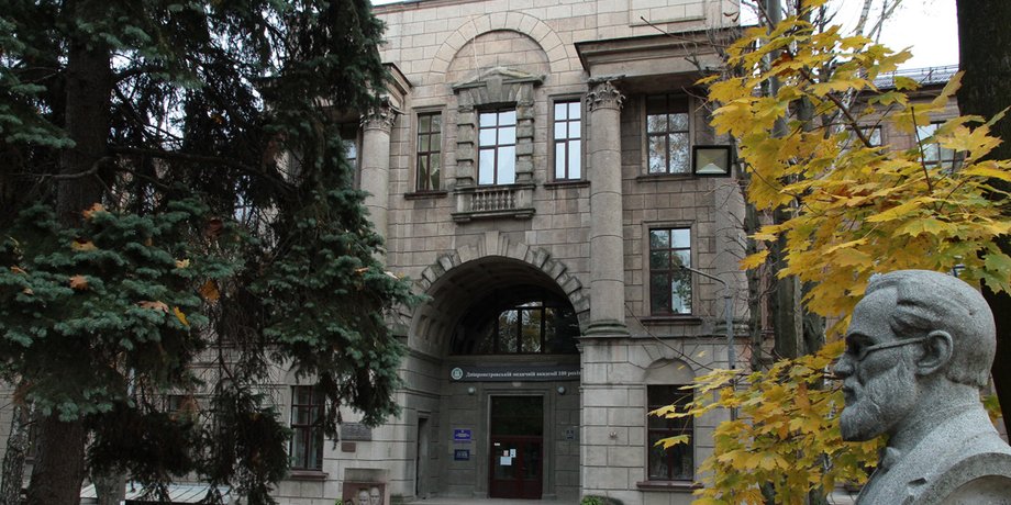 новости днепра, преподавательница, языковой скандал, медицинский университет, выговор