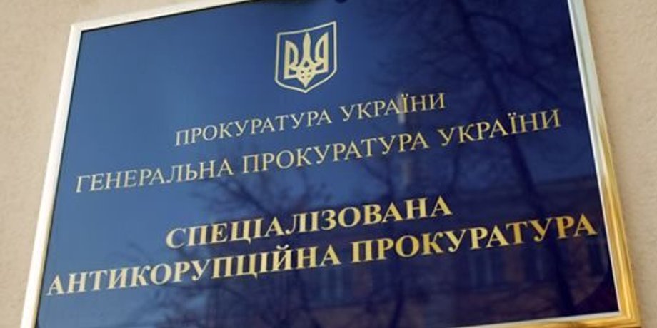 Фото: Гордон