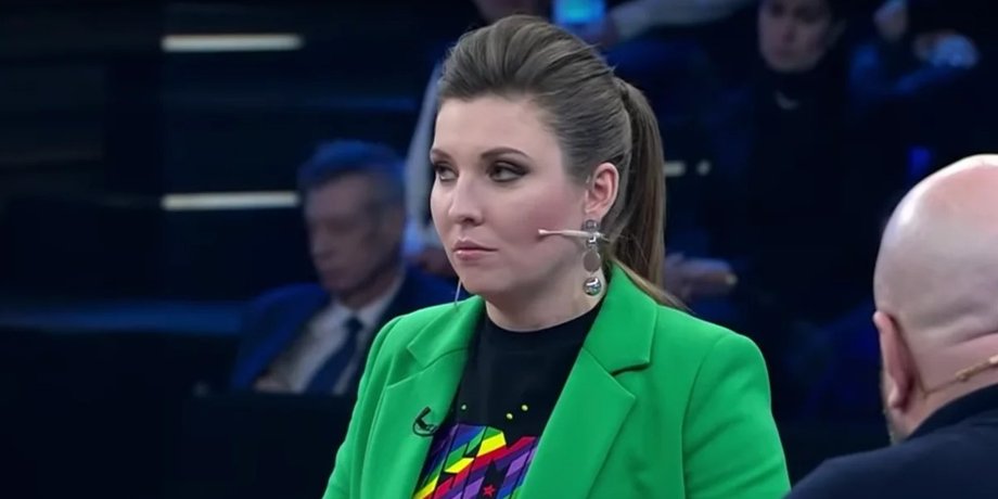 скабеева