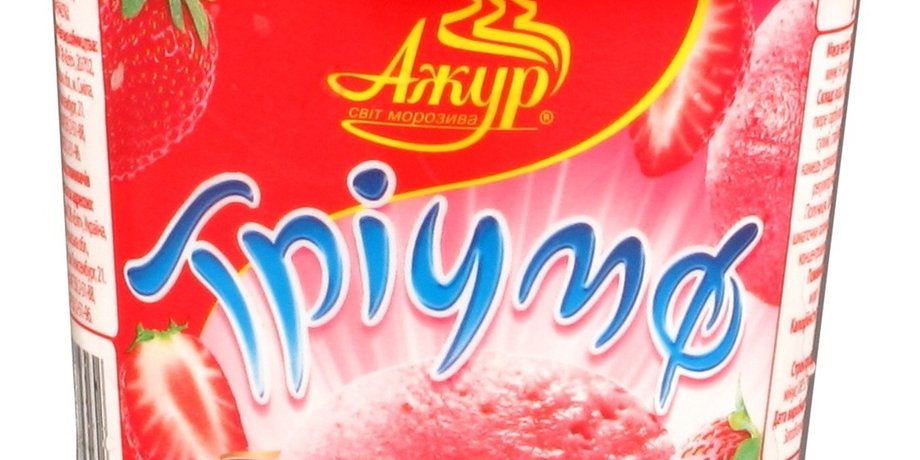 Ажур
