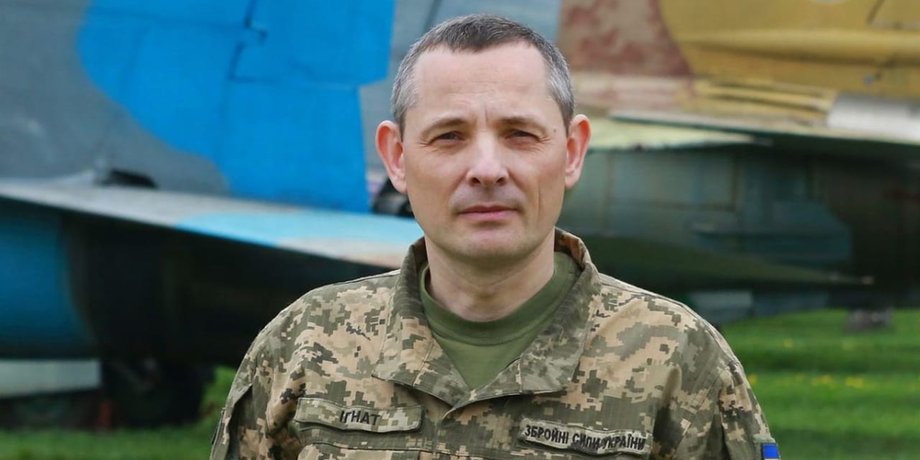 фото Юрия Игната