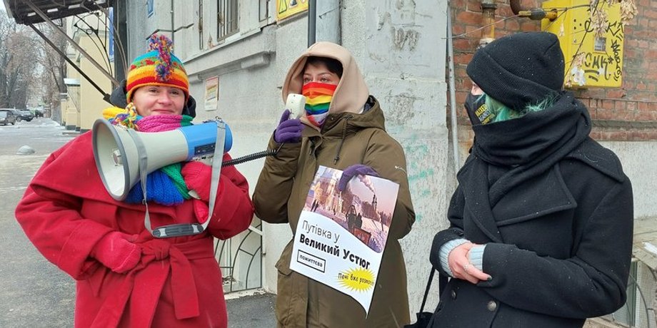 акция протеста, консульство РФ акция, акция ЛГБТ, акция против Путина