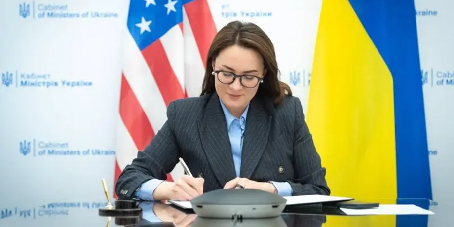 Юлія Свириденко