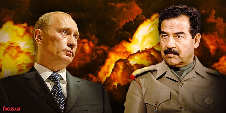 владимир путин, саддам хусейн, путин саддам, президент рф, президент россии, хуссейн диктатор, саддам хусейн оружие массового поражения, путин ТЯО