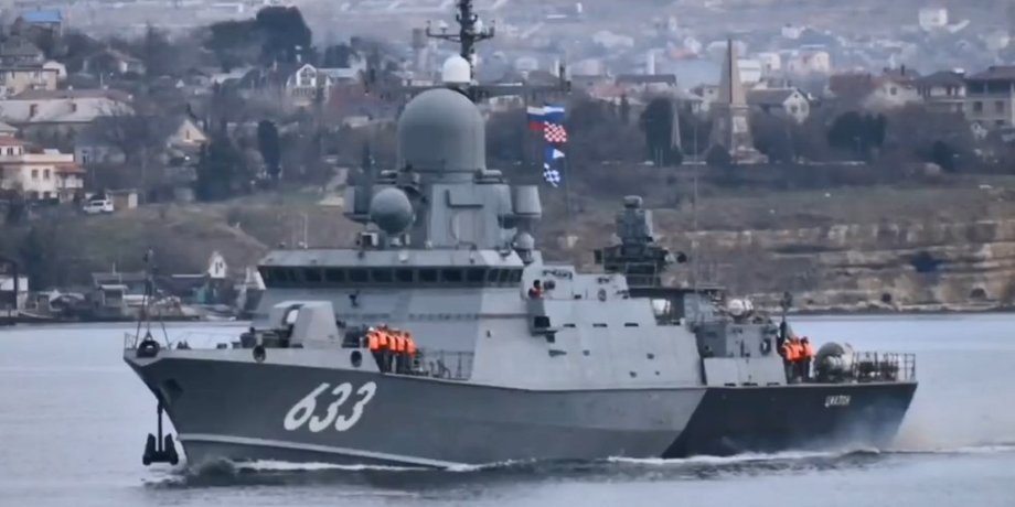 МРК Циклон, ракетный корабль Циклон, Циклон Севастопольская бухта, Циклон Крым, Циклон бухта под Севастополем, Циклон носитель Калибров, Циклон носитель Панцирь