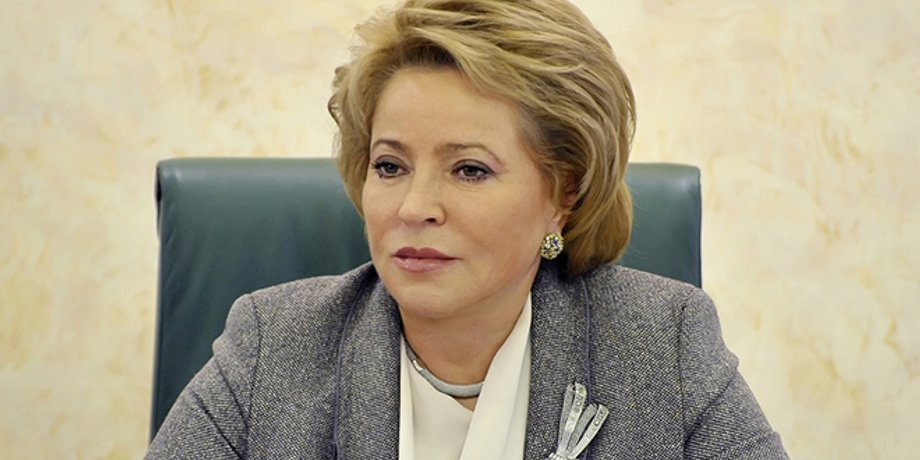 Валентина Матвиенко/Фото: 24СМИ