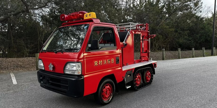 Honda Acty 1996, пожежне авто хонда, пожежне авто, пожежний автомобіль, найменший пожежний автомобіль