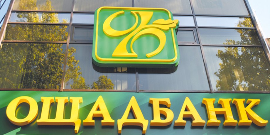 Фото: Днепр Час