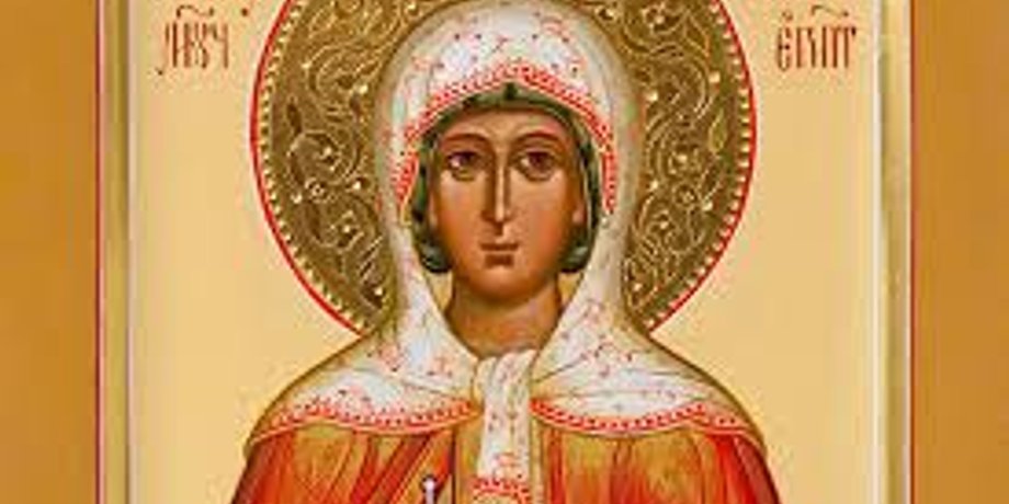 Мучениця Ірина