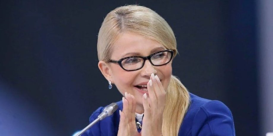 Юлия Тимошенко / Фото: rbc.ua