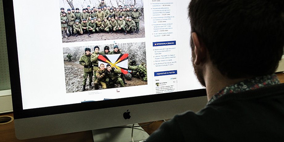 Фото: informnapalm.org