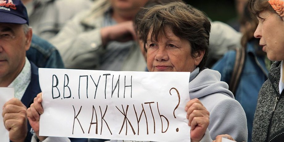протест в РФ, митинг в России, митинг против путина, человек на митинге в России