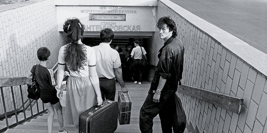 Москва, 3 августа 1986. Фото: Игорь Мухин