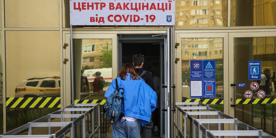 центр вакцинации, киев, люди, фото