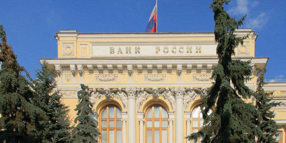 Центробанк, Росія, будинок, фото