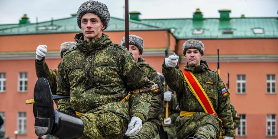 развал рф