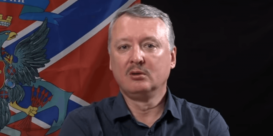 Ігор Стрєлков-Гіркін, Володимир Путін, Росія, війна в Україні, РФ