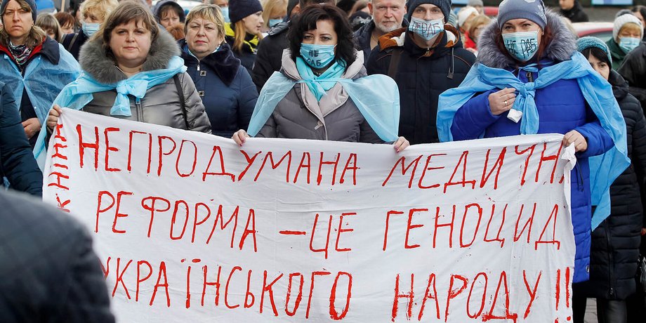 медреформа, здравоохранение в Украине
