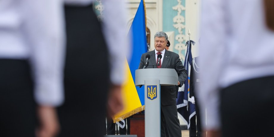 Фото: пресс-служба президента Украины