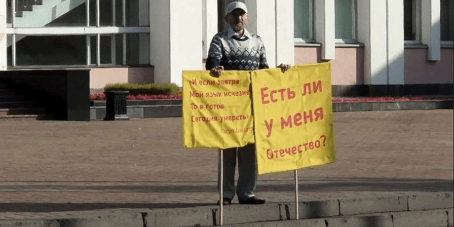Удмуртський вчений Альберт Разін пікетує будівлю Державної ради Удмуртії. За мить він вчинить акт самоспалення. Іжевськ, 2019 рік