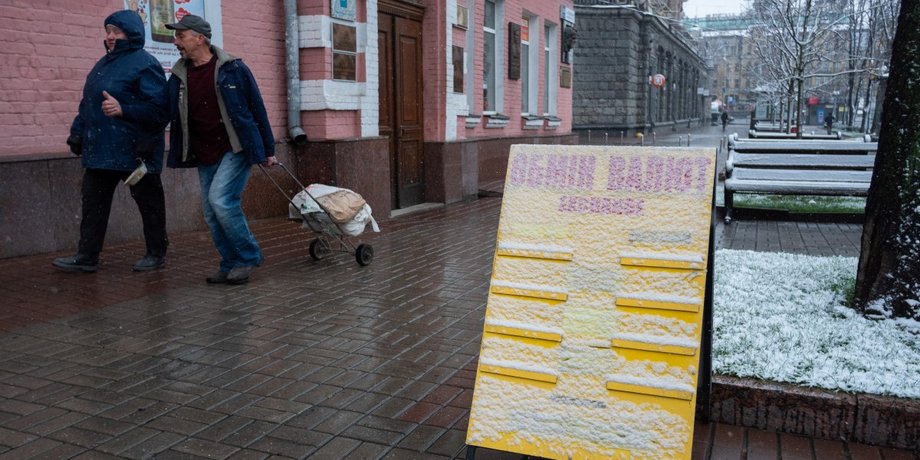 обмен валют Украина, обмен валют, курс валют