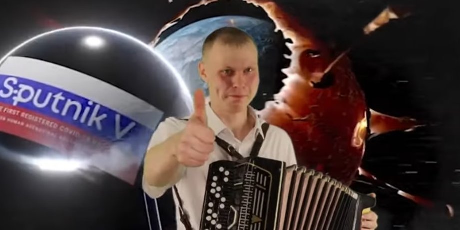 Спутник V,  заключенные,  рэп, вакцинация, вакцина