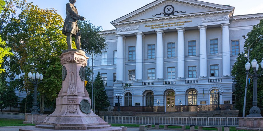 Національний технічний університет "Дніпровська політехніка"
