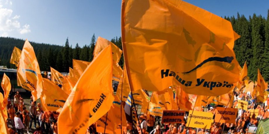 http://www.razom.org.ua