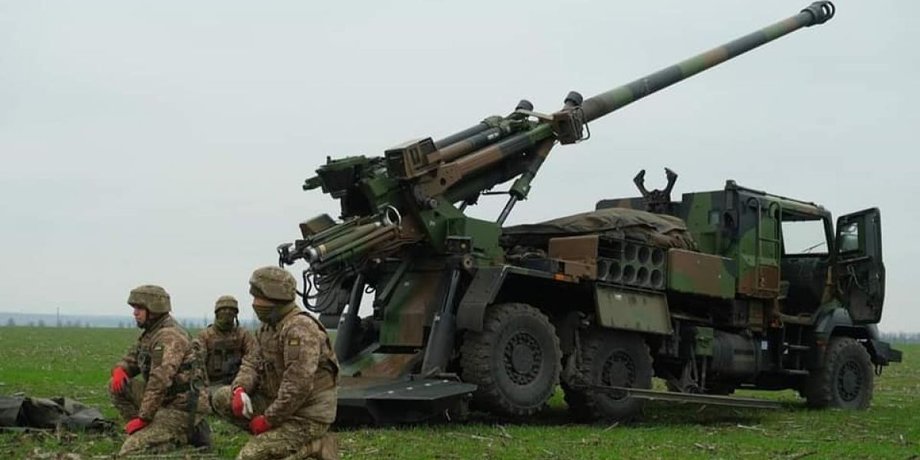 САУ Сaesar ВСУ