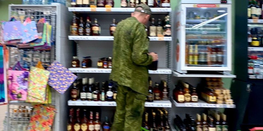 алкоголь солдат РФ
