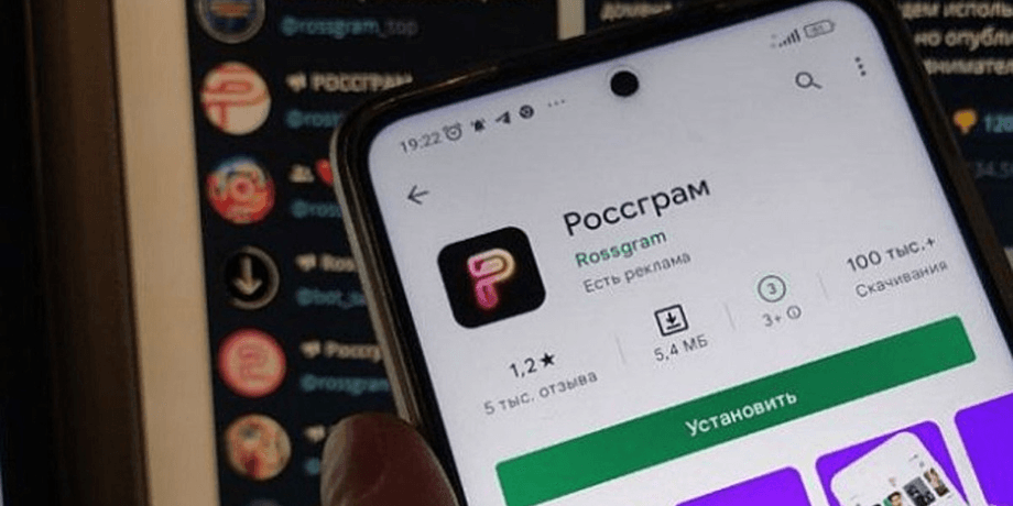 Приложение