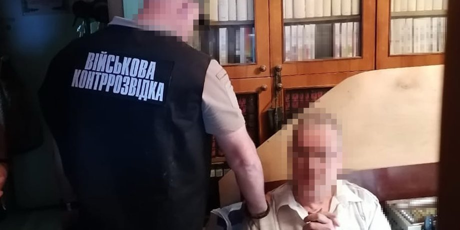 Укренерго агент РФ, агент ФСБ, СБУ, військова контррозвідка, Служба безпеки України
