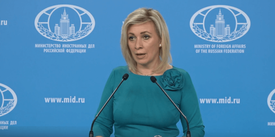 Мария Захарова прокомментировала новый статус российского генконсула