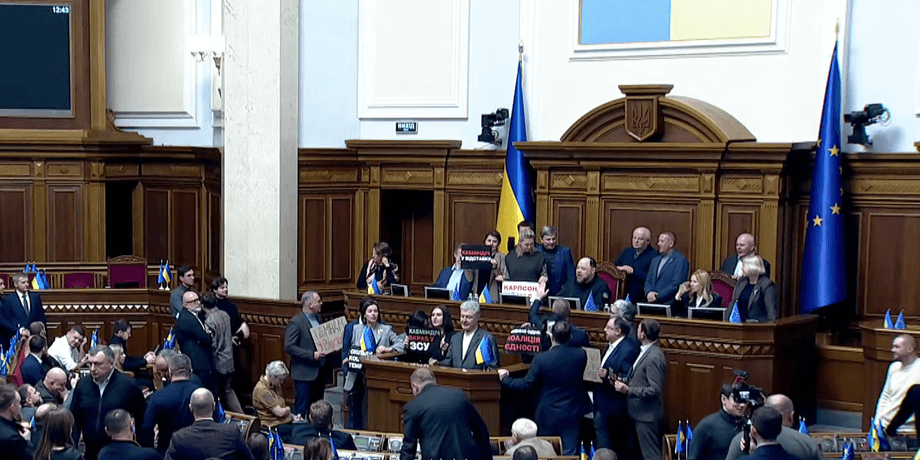 Голосування за відставку Галущенка та Гринчук перервано