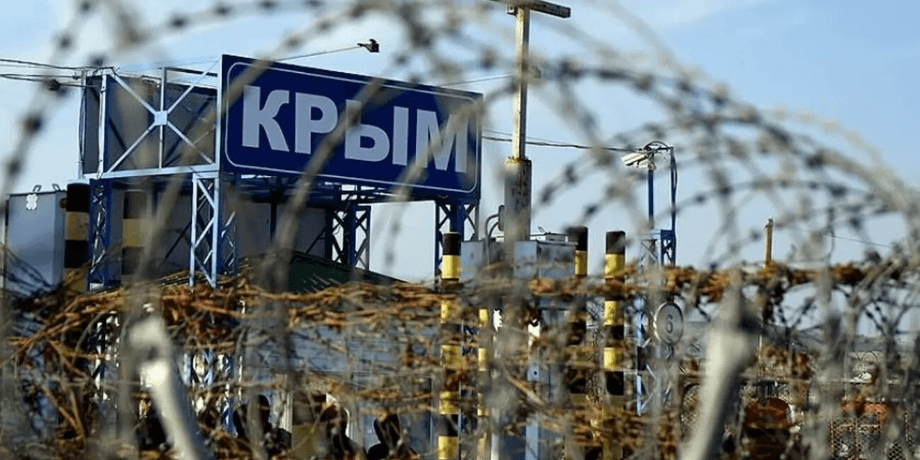 окупований крим