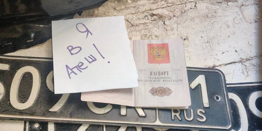 партизани, партизанський рух Атеш, кримські партизани, вибухи у Криму, пожежа у Криму