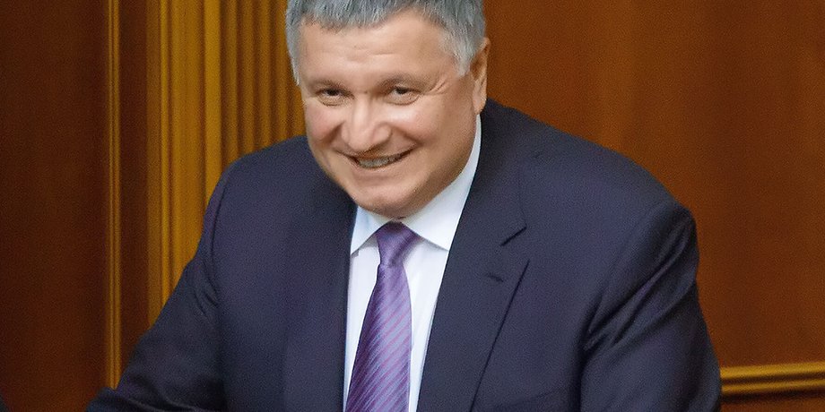 Арсен Аваков