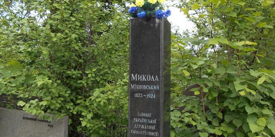 Фото: Роман Коваль\Facebook