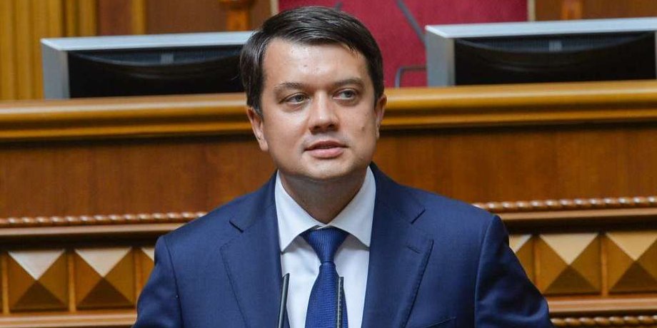 Разумков, дмитрий Разумков, верховна рада, відпустку