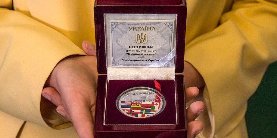 монета, НБУ
