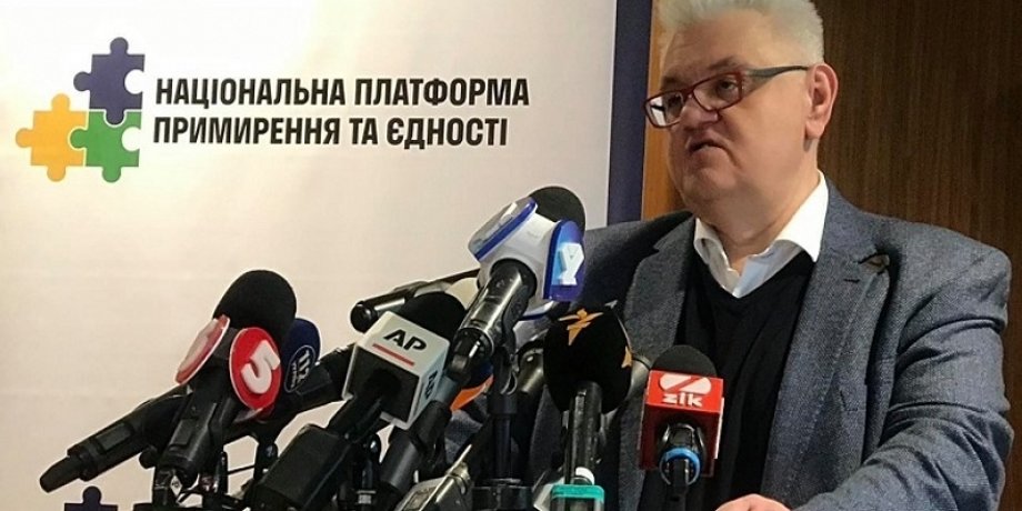 Фото: novosti.dn.ua