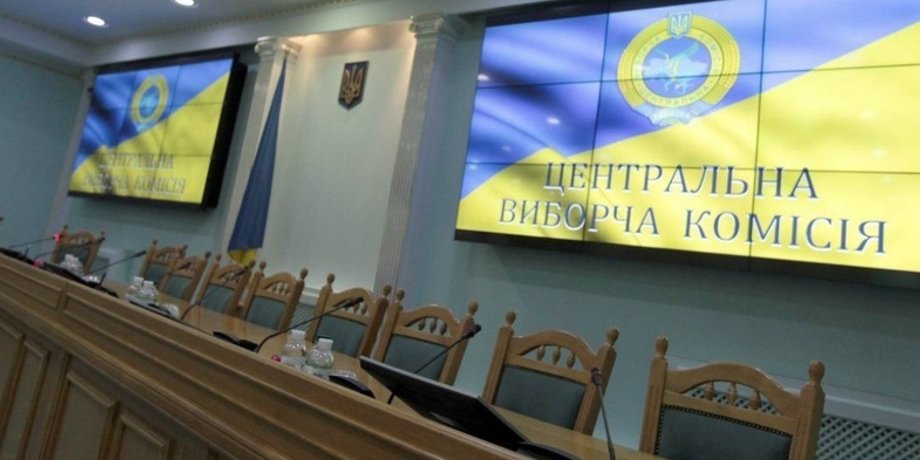 Фото: Вести