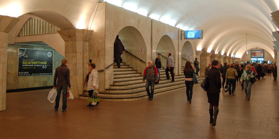 метро майдан