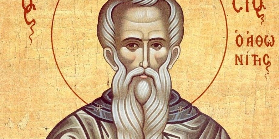 Афанасіїв день 5 липня 2024 року