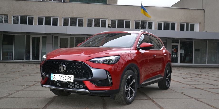 Новий MG HS 2024, Новий MG HS, MG HS 2024, MG HS, кросовер MG